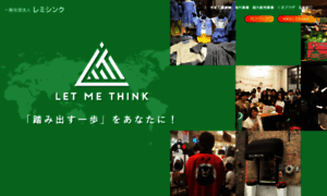 Letme-think.com thumbnail