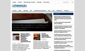Letnews.ru thumbnail