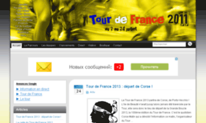 Letour2011.com thumbnail