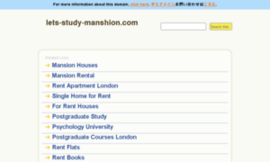 Lets-study-manshion.com thumbnail