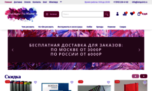 Letspaint.ru thumbnail