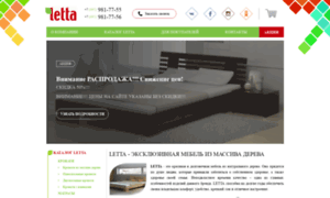 Letta.ru thumbnail
