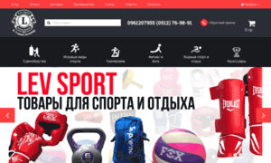 Lev-sport.com.ua thumbnail