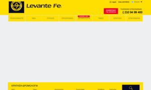 Levanteferries.com thumbnail