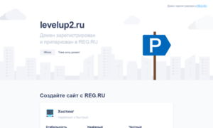 Levelup2.ru thumbnail