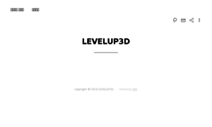 Levelup3d.com thumbnail