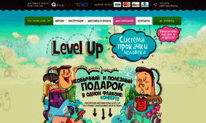 Levelupnow.ru thumbnail