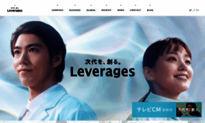 Leverages.jp thumbnail