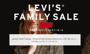Levi-efamily.jp thumbnail