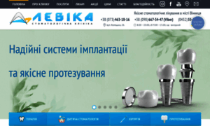 Levika.com.ua thumbnail