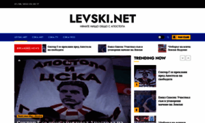 Levski.net thumbnail