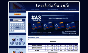 Levskisofia.info thumbnail