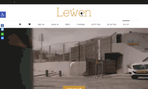 Lewen.co.il thumbnail