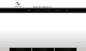 Lexcel.co.jp thumbnail