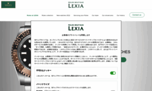 Lexia-ginza.com thumbnail