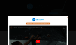 Lexicon.com.gr thumbnail