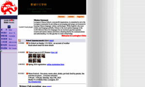 Lexingtonchineseschool.org thumbnail