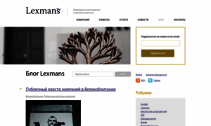 Lexmans.ru thumbnail