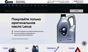 Lexuscarmine.ru thumbnail
