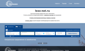 Lexx-net.ru thumbnail