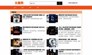 Leyuanzx.cn21edu.com thumbnail