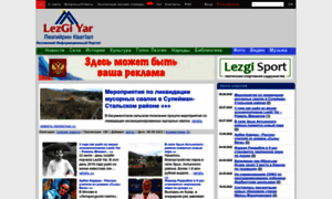 Lezgi-yar.ru thumbnail