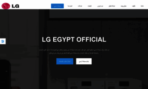 Lg-egypt.center thumbnail