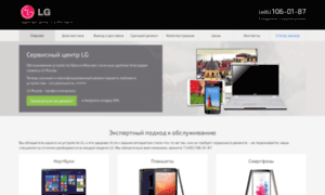Lg-russia-mobile.com thumbnail