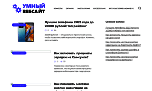 Lg-smart.ru thumbnail