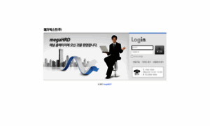 Lgacademy.megahrd.co.kr thumbnail