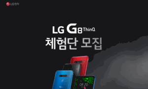 Lgg8-thinq.co.kr thumbnail