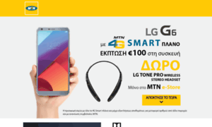 Lgpromo.mtn.com.cy thumbnail