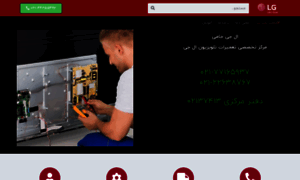 Lgservice.co thumbnail