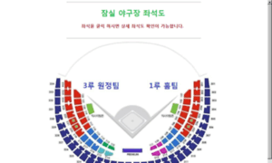 Lgtwins.co.kr thumbnail