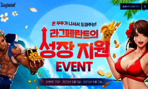 Lh.masanggames.co.kr thumbnail