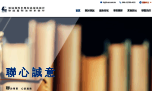 Li-cai.com.tw thumbnail