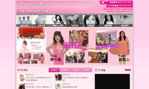 Li-xin.com.tw thumbnail