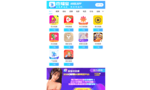 Liangpin-ad.com thumbnail