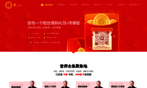 Liangxin.net.cn thumbnail