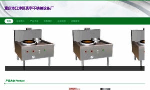 Liangyucm.com thumbnail