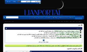 Lianportal.com thumbnail