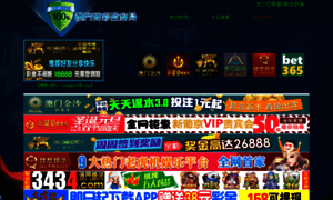 Liao365.net thumbnail