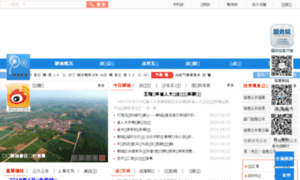 Liaocheng.gov.cn thumbnail