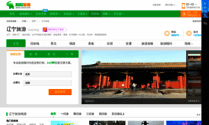 Liaoning.cncn.com thumbnail