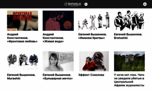 Lib.fontanka.ru thumbnail