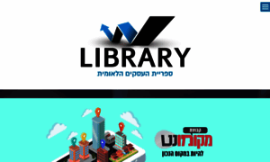 Lib.org.il thumbnail