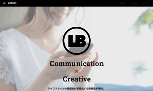 Libeo.co.jp thumbnail