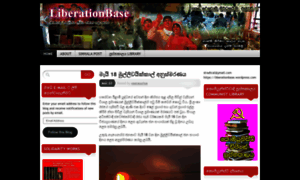 Liberationbase.wordpress.com thumbnail
