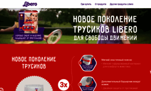 Libero-upgo.ru thumbnail