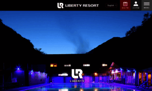 Liberty-resort.jp thumbnail